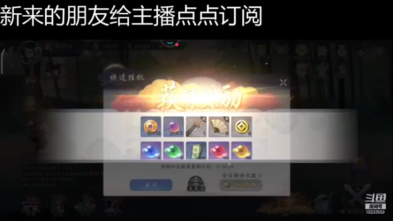 【2021-11-22 08点场】无语938152：无语938152的直播间