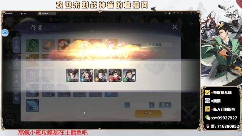 【2021-11-21 15点场】战神崔：榜一号打造中