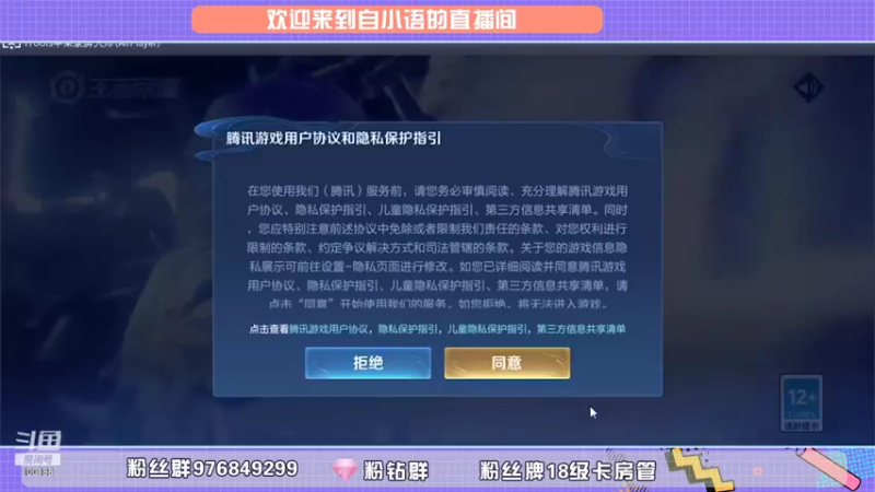 【2021-11-22 20点场】自小语：巅峰走一走活到99 10007970