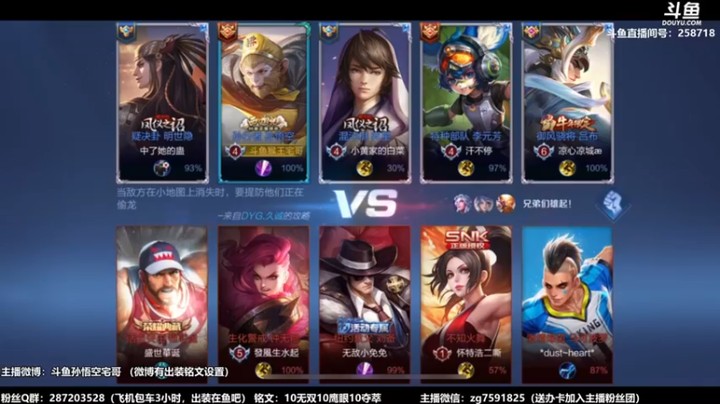 【国服万场猴王宅哥 】：13-1猴子这就是队友不能杀要不然我感觉谁都拦不住我了