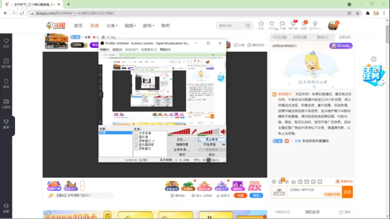 【2021-11-21 20点场】丶老秦：老秦:佛尔摩西DAY2