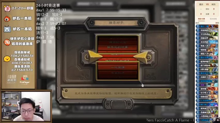 【一本稻】：让你20滴血你都赢不了
