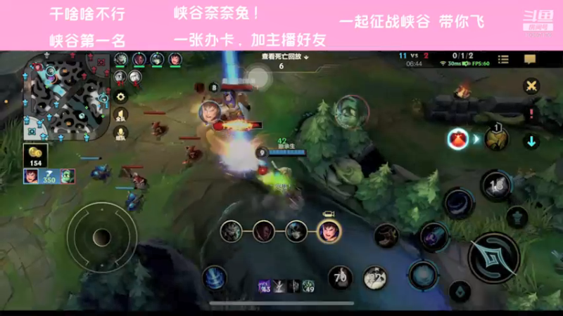 【2021-11-21 19点场】萝力桃：我真不抢人头 就是随便的很猛罢了