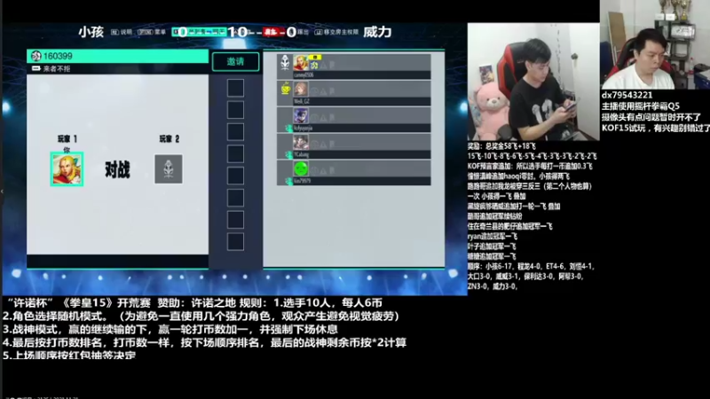 【2021-11-21 22点场】格鬦家大口：晚上好,8点许诺哥组织15首秀赛！