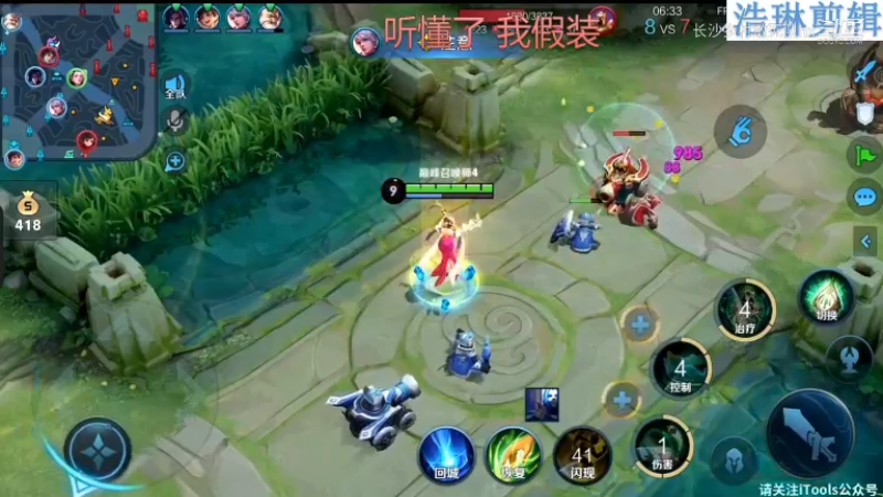 音七Simple教学杨玉环11.2-48