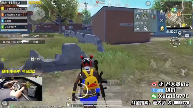 【2021-11-21 23点场】老大贤：1v4上战神：国服雷神 你看我秀吗