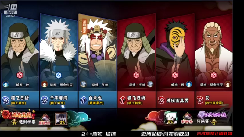【2021-11-22 11点场】爱吃鱼的石原：石原：新的一周新的气象！
