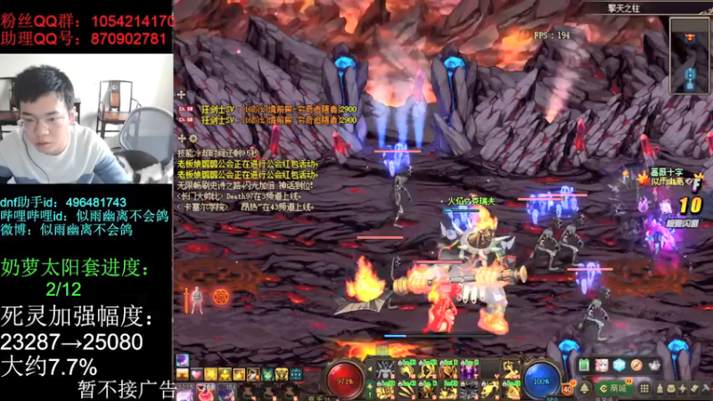 【2021-11-22 15点场】DNF似雨幽离：重温打龟龟旧本