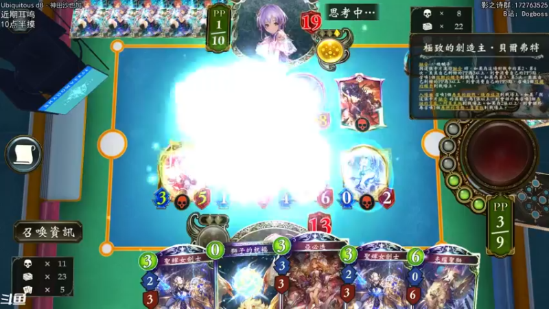 【2021-11-22 21点场】Dogboss：DLC 新时代 . 826731