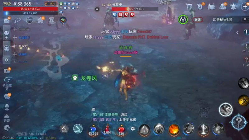 【2021-11-20 23点场】战狼队条子锅锅：传奇4国际亚服，娱乐主播！