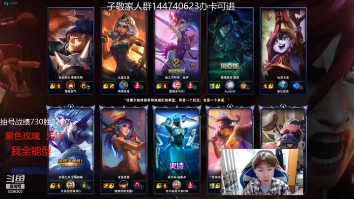 【子敬ad】14-2沙弥拉，沙弥拉进场时机很重要