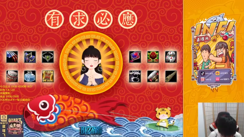 【2021-11-22 18点场】Infi小王：【直播】 18:00开播 晚点ESL周赛