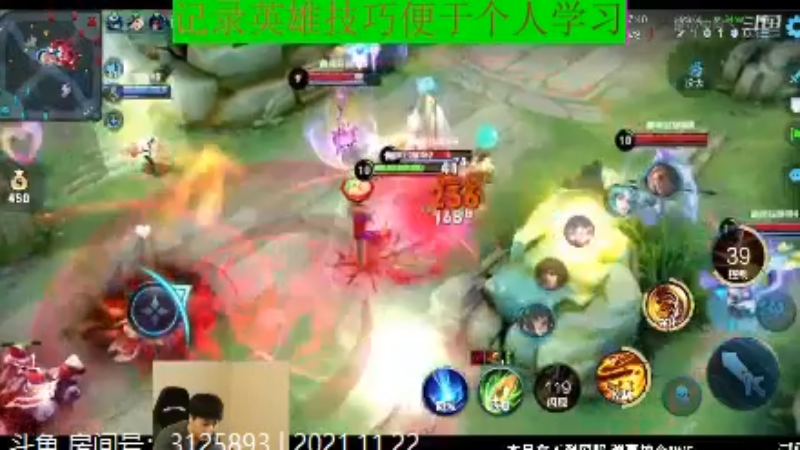 少年不太冷王者教学_2021年11月22日 89