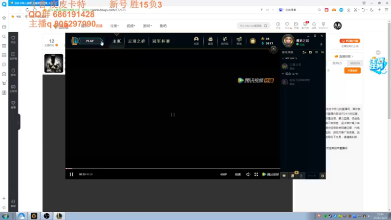 【2021-11-21 21点场】皮皮卡特儿：最强卡特之一一区从零单排上王者