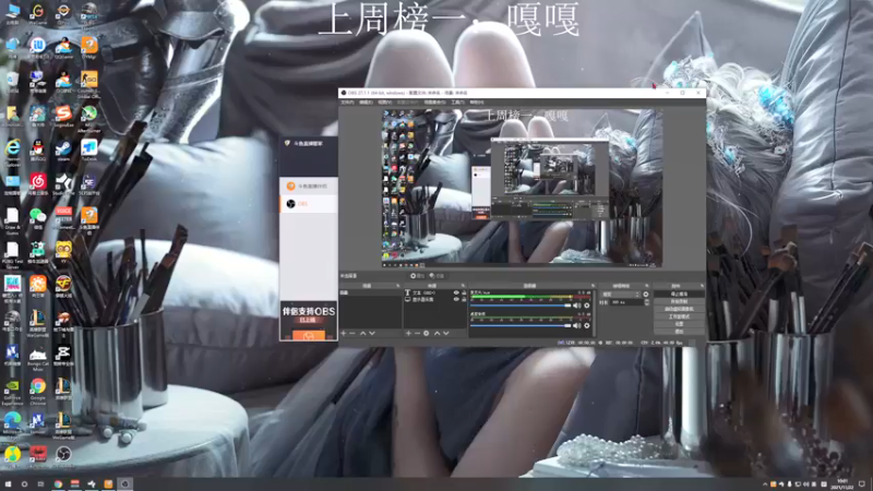 【2021-11-22 10点场】小老虎彦霖：上午10点直播哦