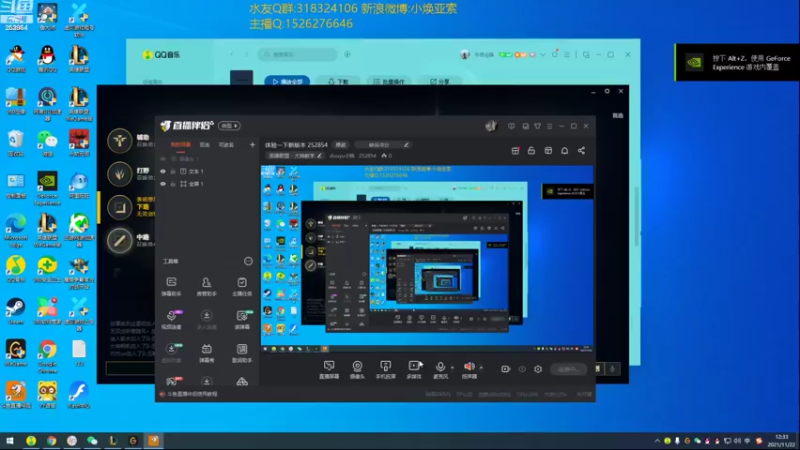 【2021-11-22 12点场】douyu小焕：体验一下新版本 252854