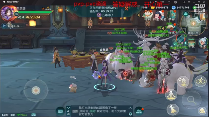 【2021-11-18 14点场】亦然xing：奇妙的周四奇妙的你~回来了！！