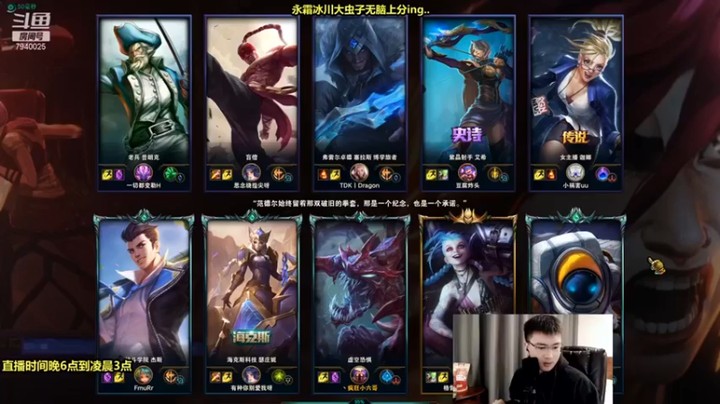 【Chogod虫王】：23-3大虫子，你看，永霜就很舒服