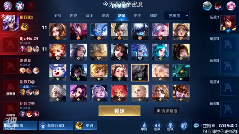 【2021-11-22 12点场】皇玺丶Fly高一刀：高一刀： 进来别动