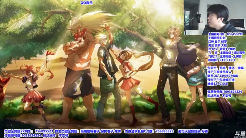 【2021-11-22 08点场】主播轩辕：看号，指定神话。