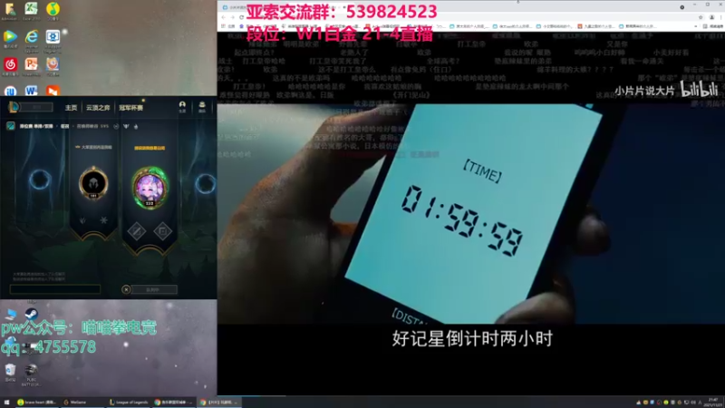 【2021-11-21 21点场】凉风亚索yasuo：快乐风男：亚索or永恩