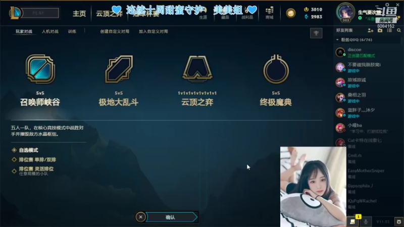 【2021-11-21 17点场】最初的可可：黑色有车位ouo