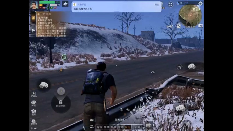 【2021-11-22 15点场】晴天冰淇淋c：明日之后第四季 9575541