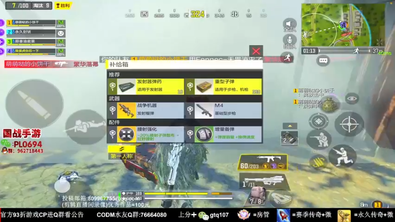 【2021-11-20 23点场】叫老公别叫老郭：我还差一点传奇了