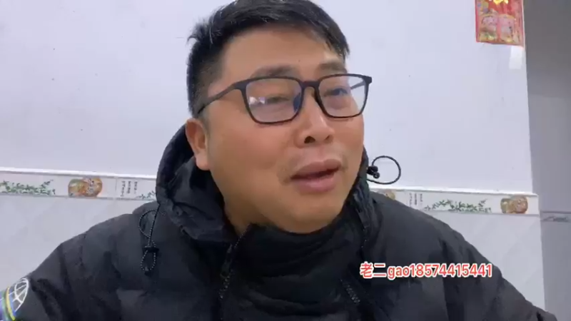 【2021-11-22 01点场】魅力生活i：谢谢狼哥这段时间付出