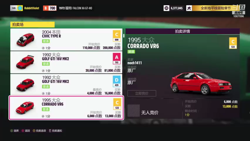 【2021-11-21 21点场】兔紫寒：兔紫:极限竞速_地平线5