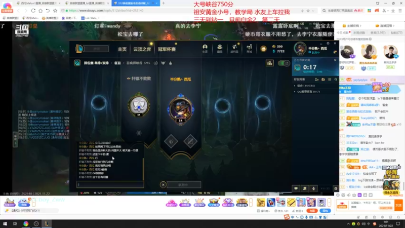 【2021-11-22 01点场】西瓜Melon1：西瓜：祖安三天黄金到钻一 场均20杀教学
