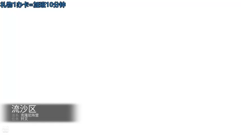 【2021-11-21 15点场】不倒翁姺森l：菜B吖！1办卡10分钟