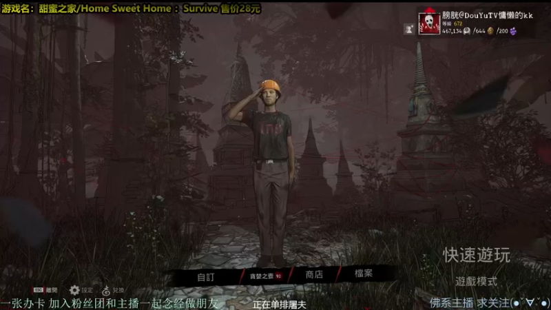 【2021-11-21 18点场】慵懒的kk：外面冷~进来坐最强の皮皇！甜蜜之家生存
