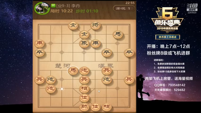 【2021-11-21 22点场】日月轮回888：金牌教练巅峰对决！