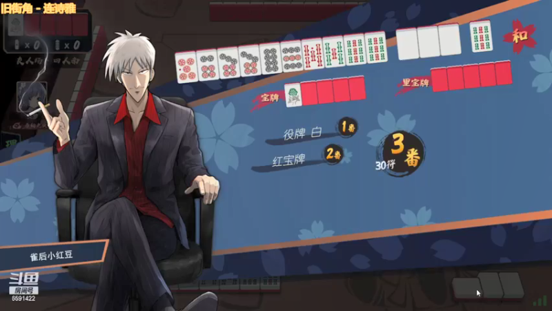 【2021-11-22 16点场】小红豆阿：开始下棋阿