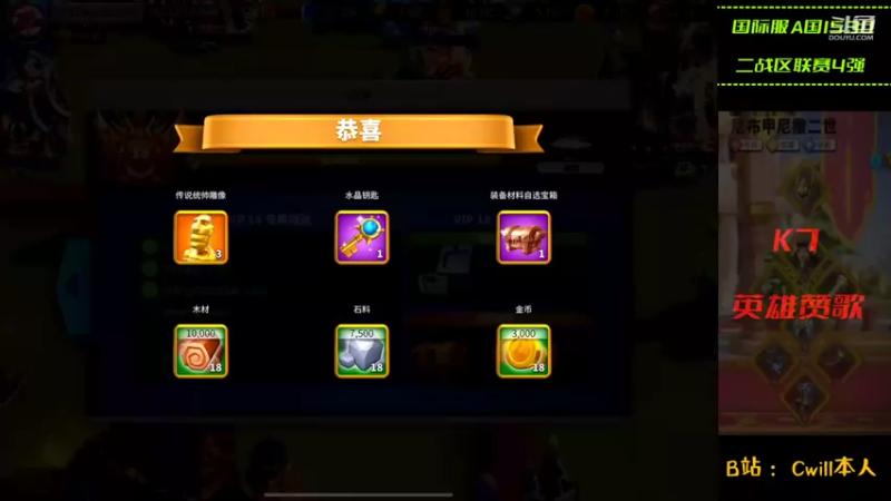 【2021-11-21 08点场】教主Cwill：K7晚上8点大温泉！