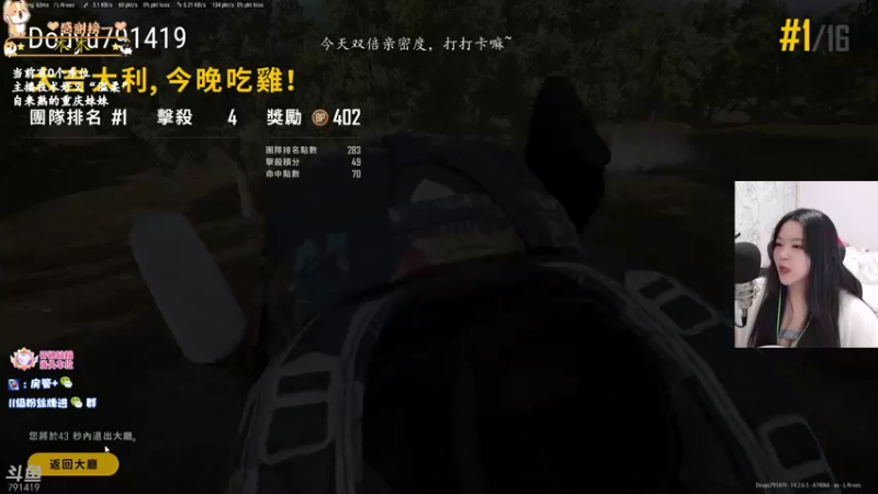 【2021-11-21 14点场】马薇薇ViVi：有车位~今天双倍哦！