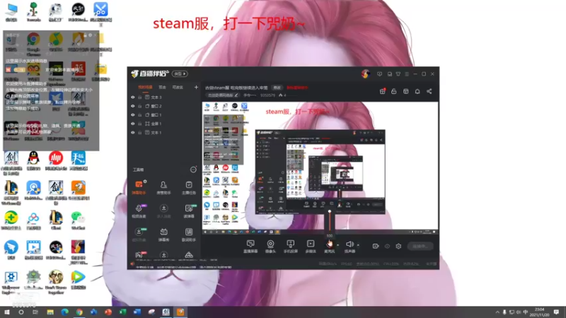 【2021-11-20 23点场】李专一丶：古剑steam服 今晚来点轻松愉快的