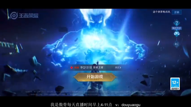 【2021-11-22 04点场】不可一世杀手：巅峰无敌手！