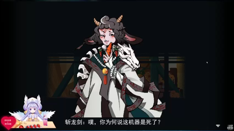 【2021-11-22 21点场】妖鹿yolo：【16】《长安夜明》快进来 ♥迷鹿放送