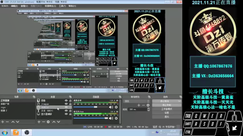 【2021-11-22 20点场】渝万丶Dzi：Dzi-.- : 请叫我全能战神！