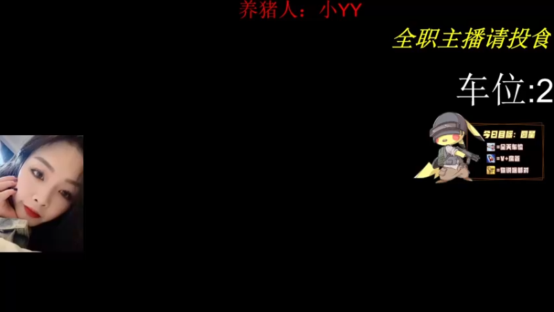 【2021-11-21 22点场】a卢杰瑜：有车位 等孤苦伶仃的寡人