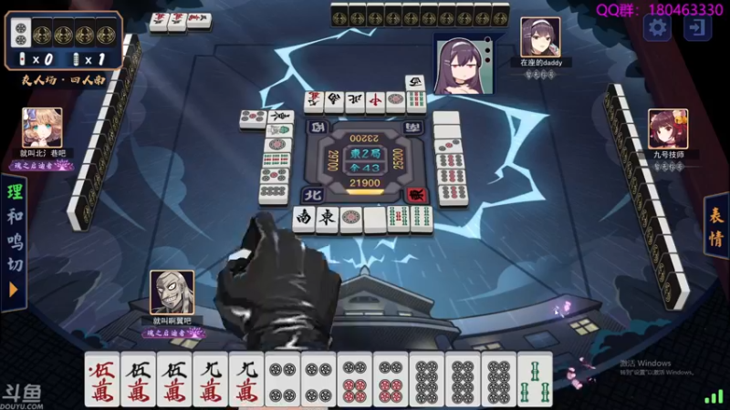 【2021-11-21 02点场】就叫啊翼吧：啊翼：陪你度过每一个无聊的夜