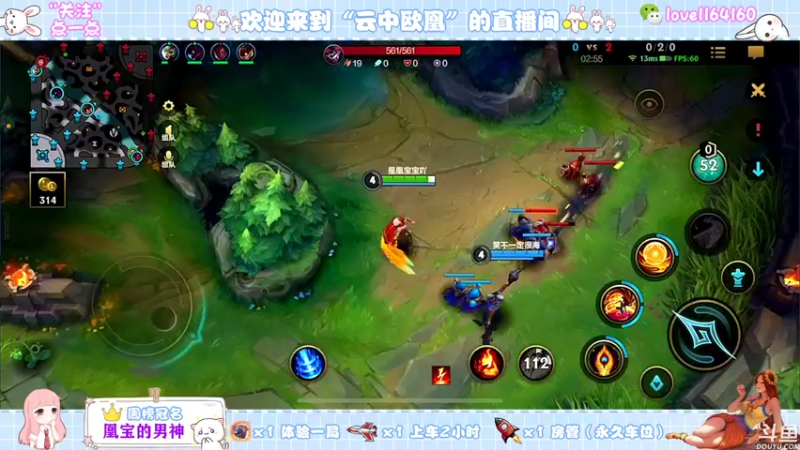 【2021-11-22 21点场】云中欧凰：【凰儿】有车位，开钻粉做房管/拿礼物