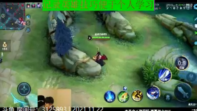 少年不太冷王者教学_2021年11月22日 109