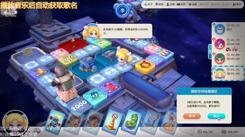 【2021-11-22 00点场】小角色ovo：带粉乱秀 你值得拥有！！