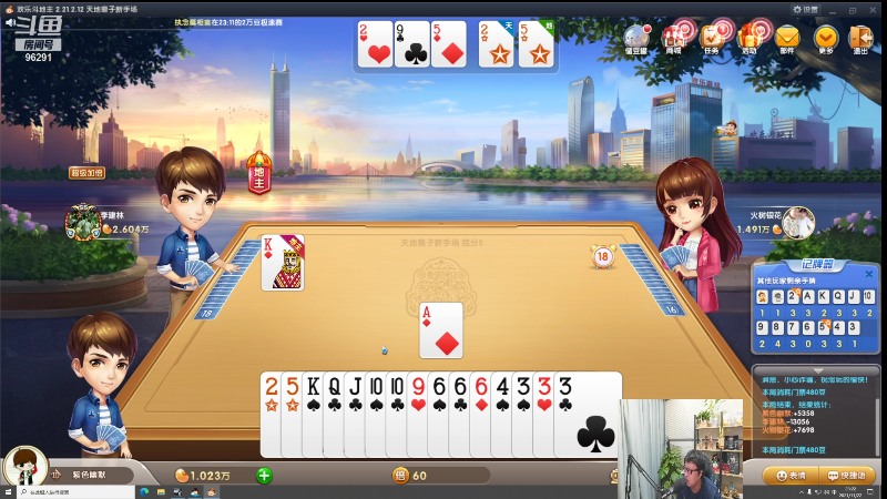 【英雄联盟】东北大鹌鹑的精彩时刻 20211122 23点场