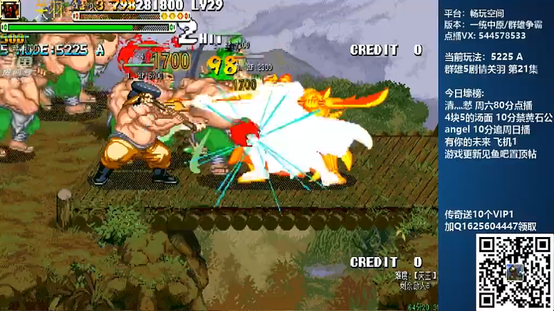 【怀旧游戏】断水流的精彩时刻 20211122 00点场