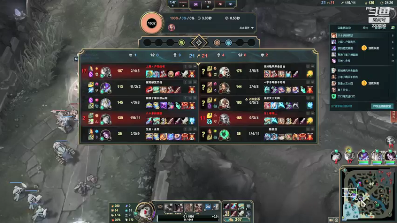 【2021-11-22 21点场】第一神牛丶久久大魔王：对不起 我是个老霉批