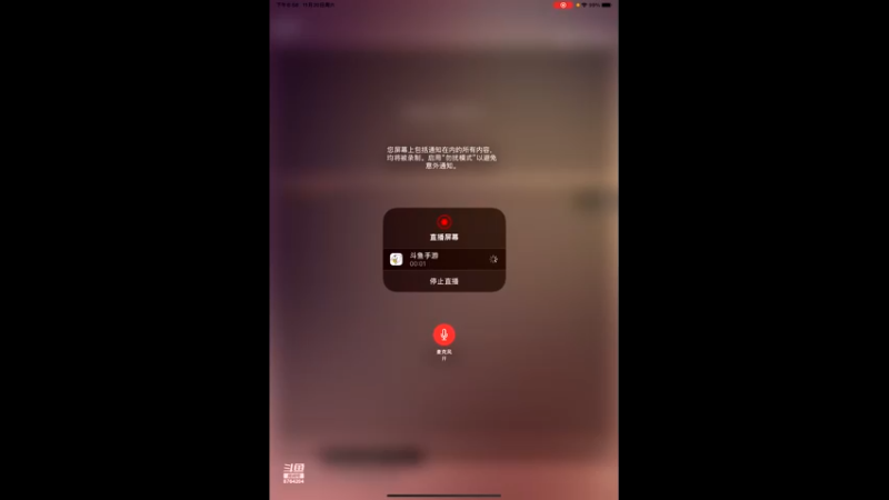 【2021-11-20 18点场】硬汉枪神Q：硬汉枪神    8764204